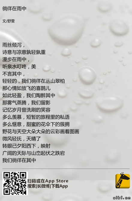 changweibo (1).png