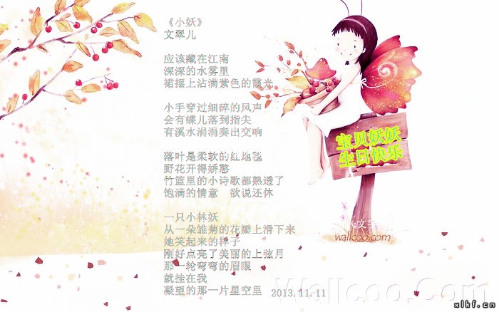webjong_cartoon_girl_1044930_top_.jpg