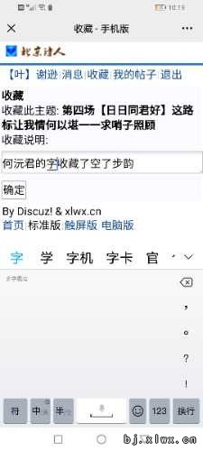 Screenshot_20210630_221921_com.tencent.mm.jpg