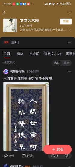 Screenshot_20250525_221121_com.ss.android.article.news.jpg